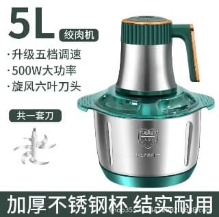 5L Food Processor