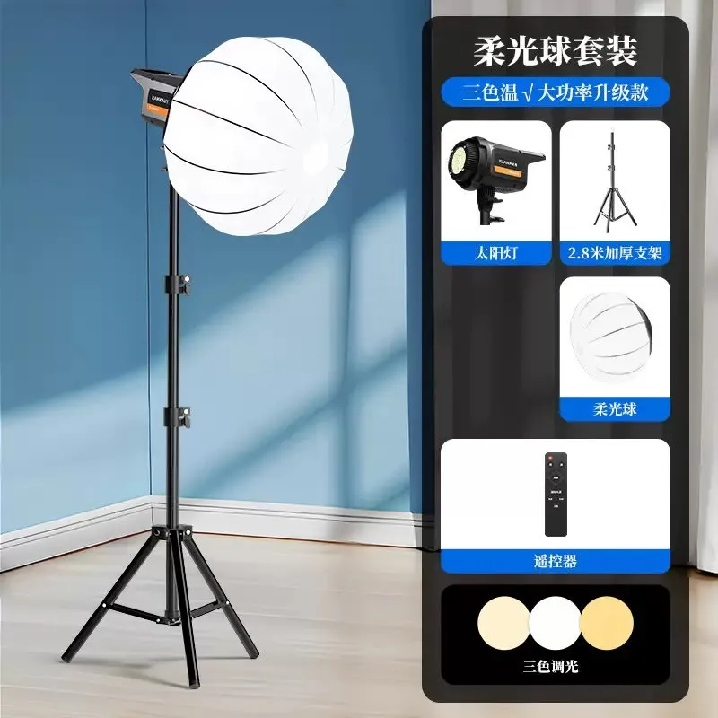 100w solar light (single) + 2.8m bracke t + 65cm softbox