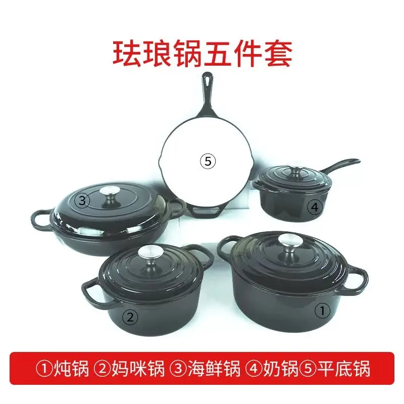 Enamel Cast Iron Pot Multi-Functional Stew Pot and  Frying Pan Set