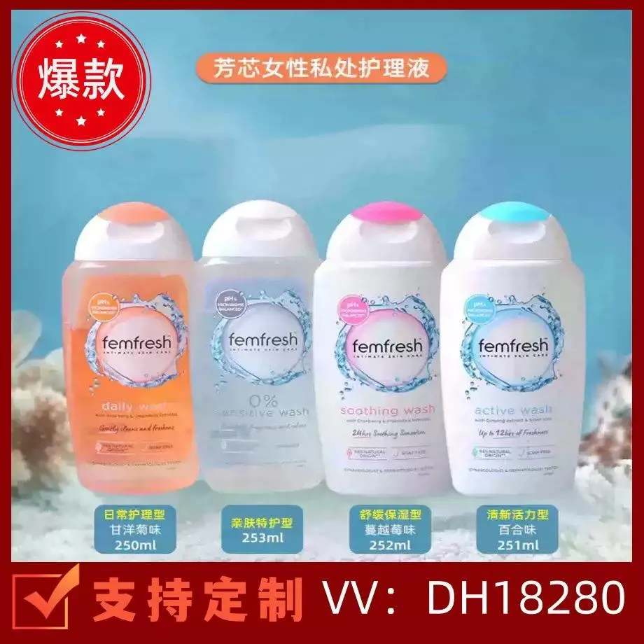 Femfresh feminine wash