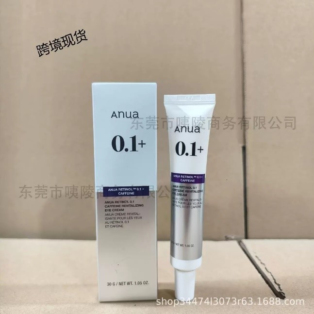 Anua The Cream