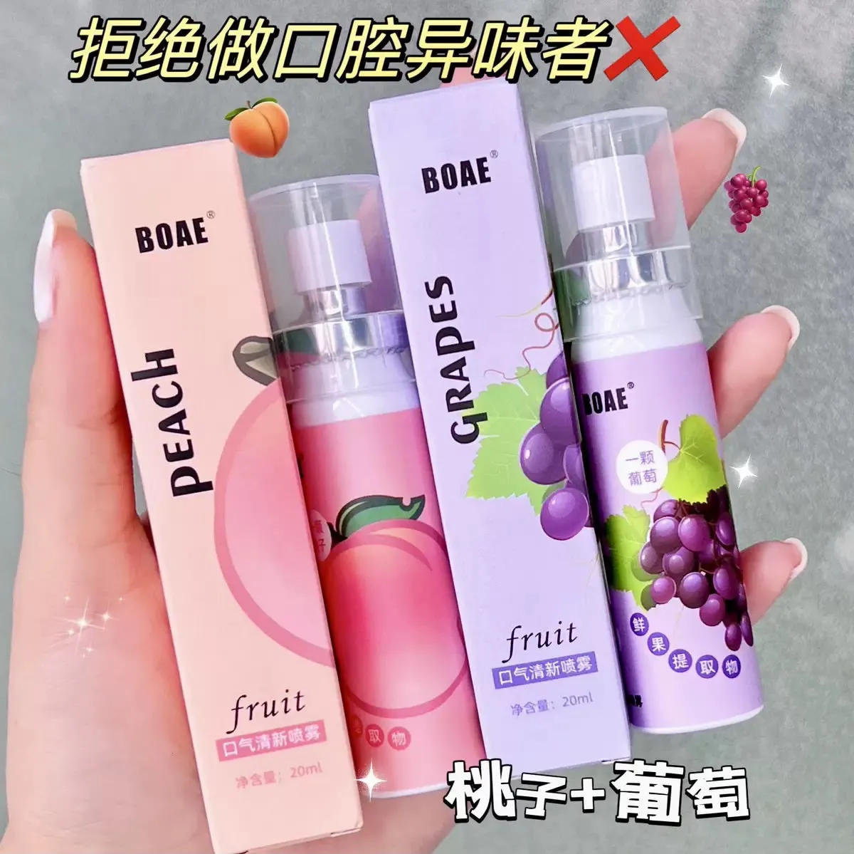 Mouth spray