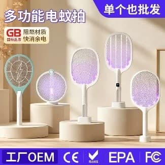Automatic Mosquito Trap & Electric Swatter (2-in-1)