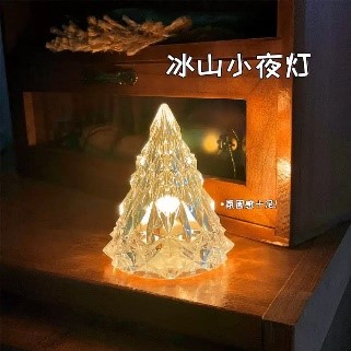 Bedside Lamp (Big)