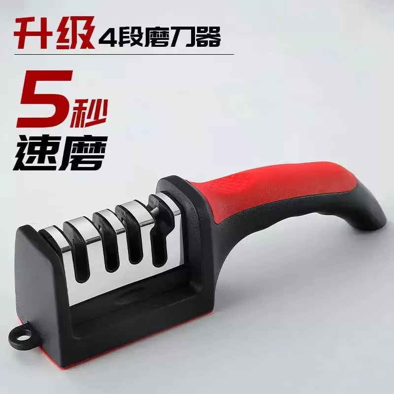 Knife sharpener