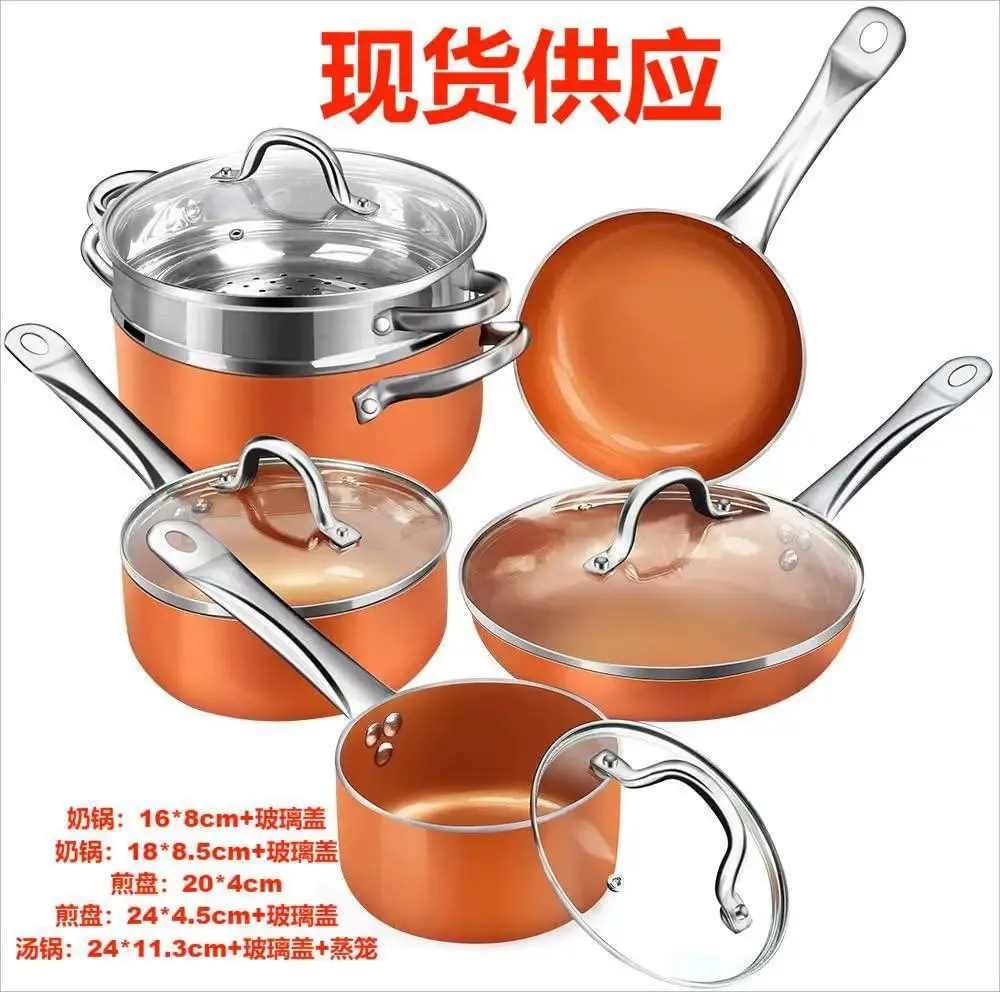 4 pcs cookware set